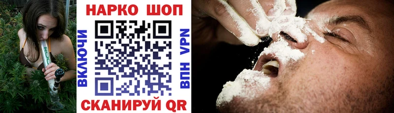 Магазин наркотиков Волжск СК ГАШИШ МАРИХУАНА КОКАИН