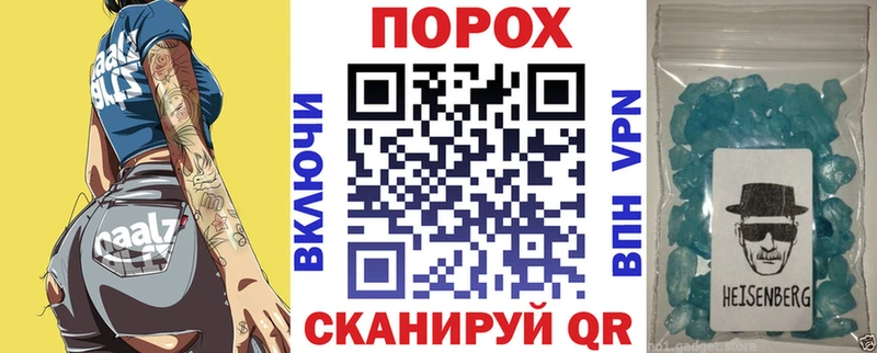 АМФЕТАМИН VHQ  магазин  наркотиков  Волжск 