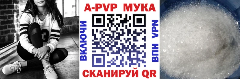 закладки  Волжск  A PVP VHQ 