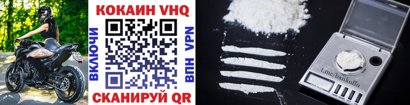 Cocaine Эквадор  как найти закладки  Волжск 