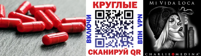 цены наркотик  kraken рабочий сайт  Ecstasy круглые  Волжск 