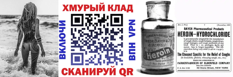 купить   Волжск  ГЕРОИН афганец 