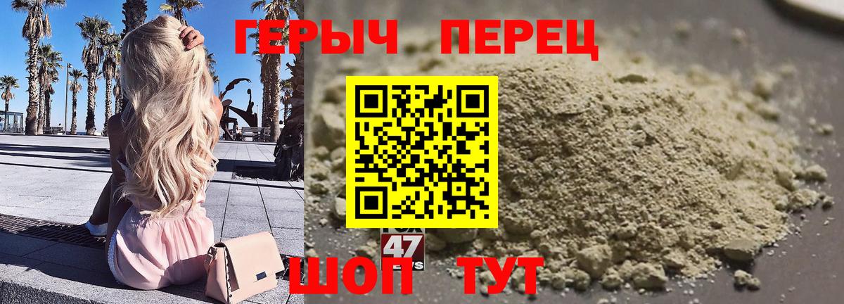 Героин Афган  Героин  Волжск  Вход с VPN 