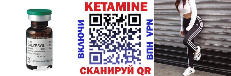 Кетамин ketamine  OMG ССЫЛКА  Волжск  наркота 
