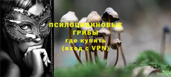 мефедрон VHQ Беломорск
