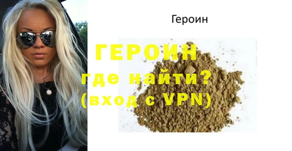шишки Белокуриха