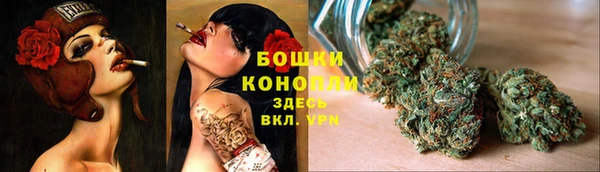 мефедрон VHQ Беломорск