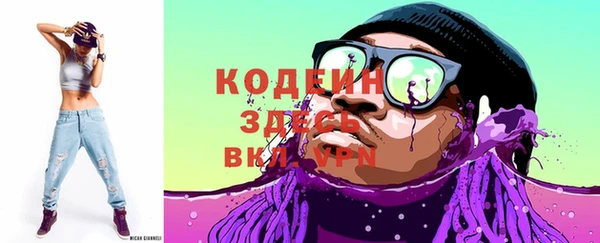 мефедрон VHQ Беломорск