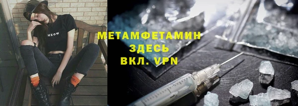 мефедрон VHQ Беломорск