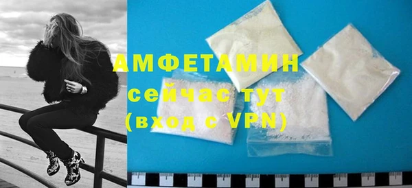 первитин Белоозёрский