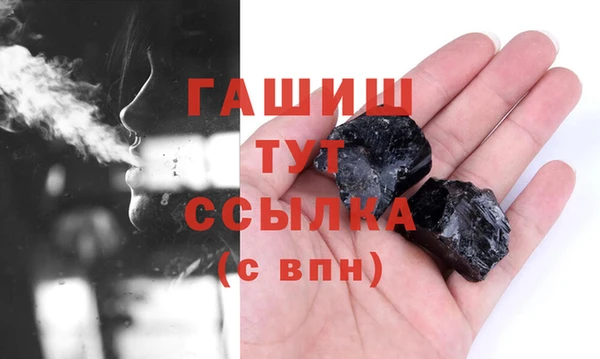 первитин Белоозёрский