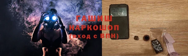 первитин Белоозёрский