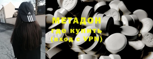 первитин Белоозёрский