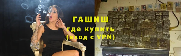 мефедрон VHQ Беломорск