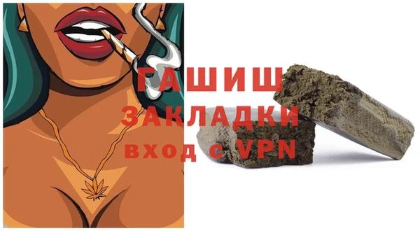 мефедрон VHQ Беломорск