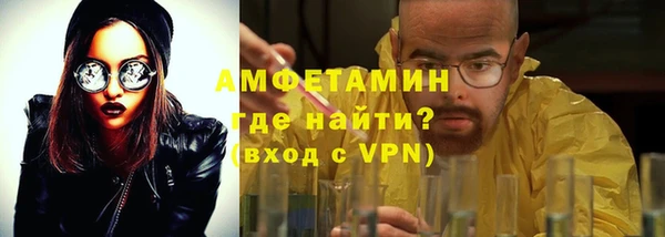 мефедрон VHQ Беломорск