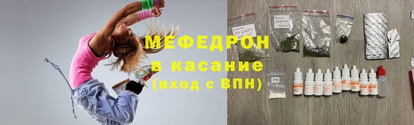 мефедрон VHQ Беломорск