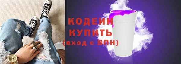 первитин Белоозёрский