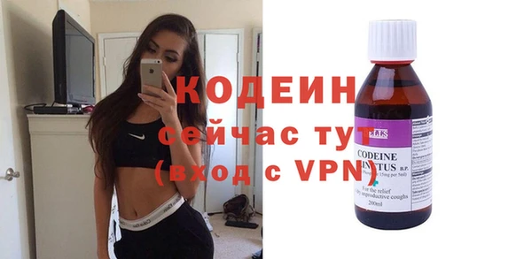 мефедрон VHQ Беломорск