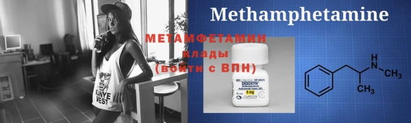 мефедрон VHQ Беломорск