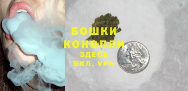 мефедрон VHQ Беломорск