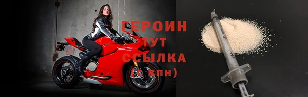 первитин Белоозёрский