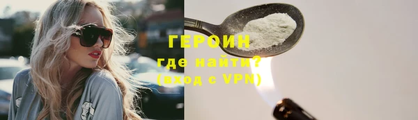 мефедрон VHQ Беломорск