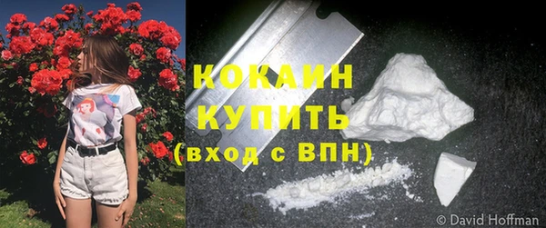 мефедрон VHQ Беломорск