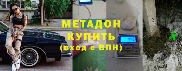 первитин Белоозёрский