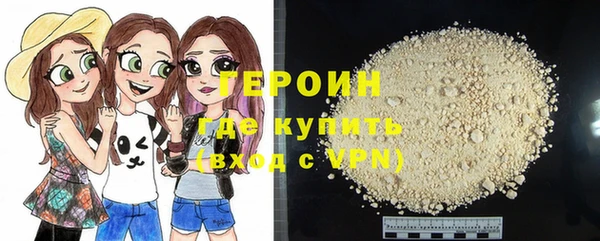 первитин Белоозёрский