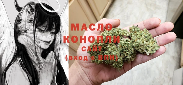 первитин Белоозёрский