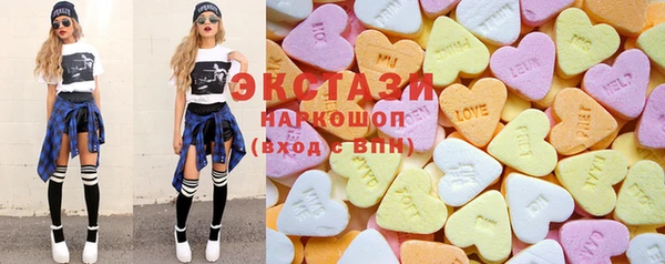 шишки Белокуриха