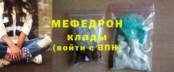 первитин Белоозёрский