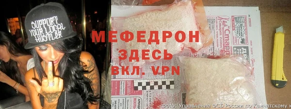 мефедрон VHQ Беломорск