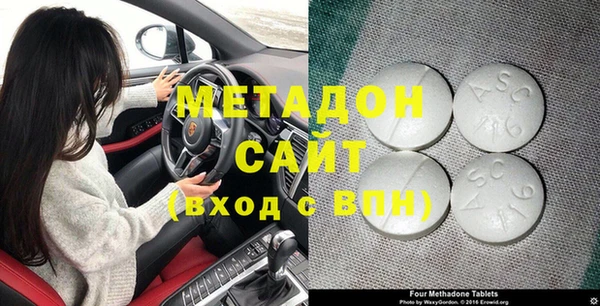 первитин Белоозёрский