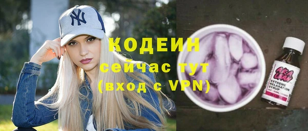 первитин Белоозёрский