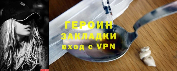 первитин Белоозёрский