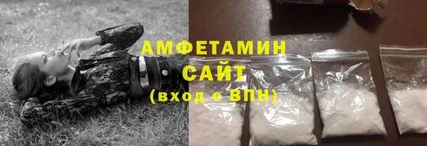 мефедрон VHQ Беломорск