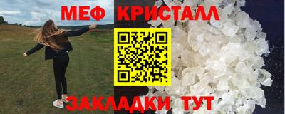 сатива Балашиха