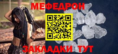стаф Балаково