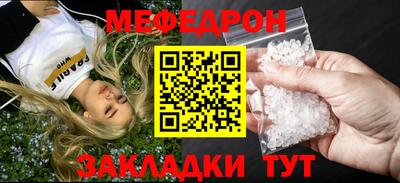 сатива Балашиха