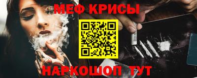 сатива Балашиха