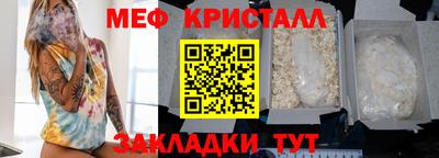 СК Балахна