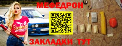 стаф Балаково