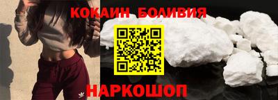 стаф Балаково