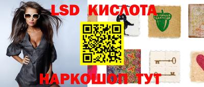 сатива Балашиха