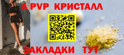 сатива Балашиха