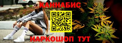 сатива Балашиха