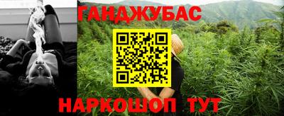 сатива Балашиха