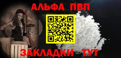 сатива Балашиха